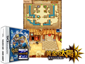 Golden Sun - Dark Dawn (Europe) (En,Fr,De,Es,It) Cover